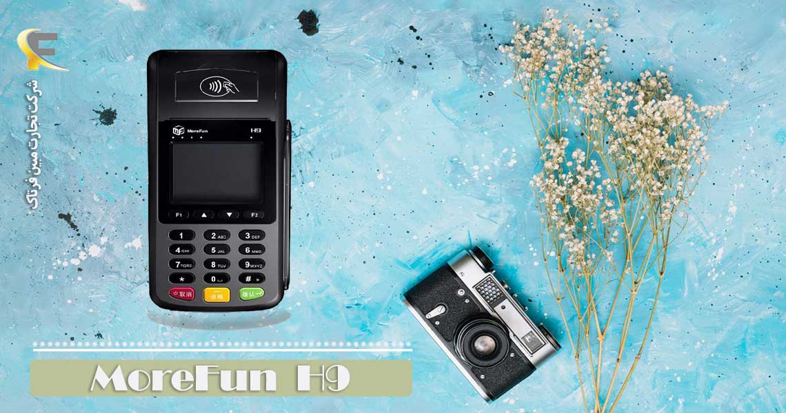 تجارت مبین فرتاک