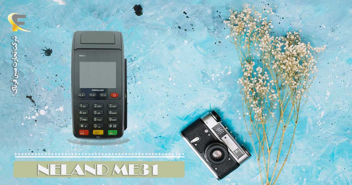 تجارت مبین فرتاک